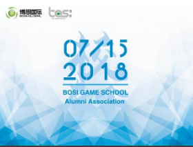 “倾听、交流、分享”2018TCG彩票
学院夏季校友会(图1)