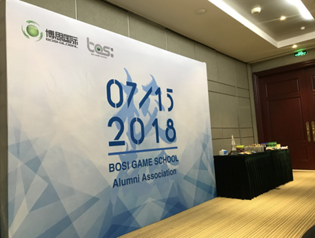 “倾听、交流、分享”2018TCG彩票
学院夏季校友会(图2)