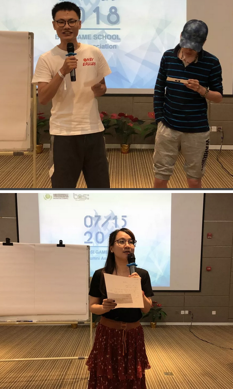 “倾听、交流、分享”2018TCG彩票
学院夏季校友会(图17)