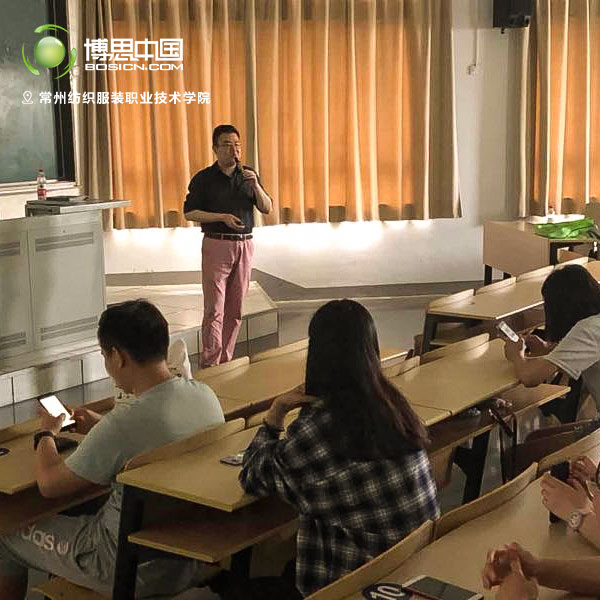 TCG彩票
教师前往常州纺织服装职业技术学院宣讲(图3)