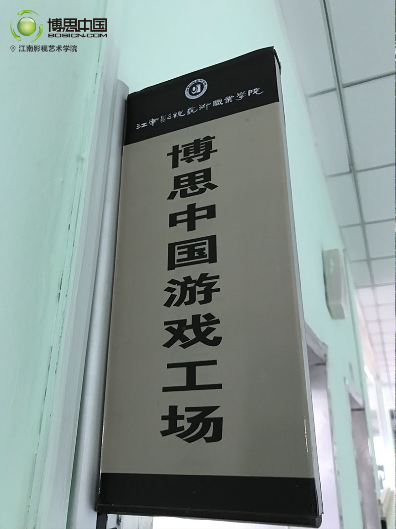 TCG彩票
与江南影视学院合作开设TCG彩票
游戏工场(图3)
