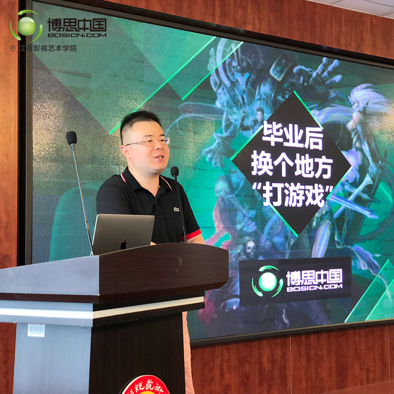 TCG彩票
与江南影视学院合作开设TCG彩票
游戏工场(图4)