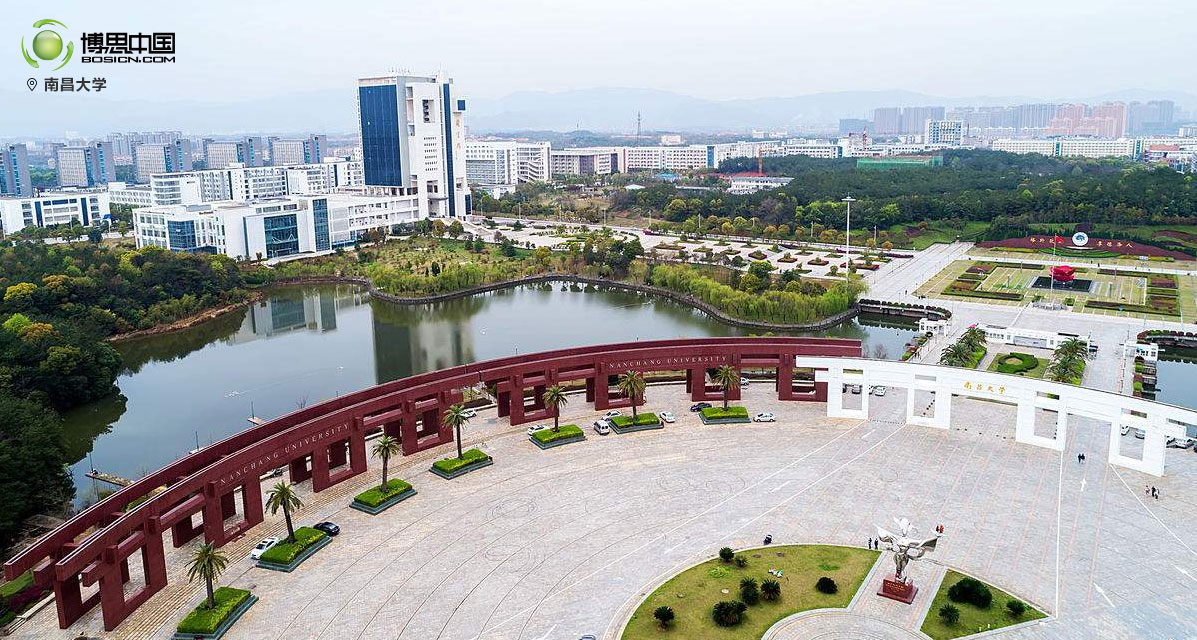庆贺八一，TCG彩票
教师团体前往南昌大学参观(图6)