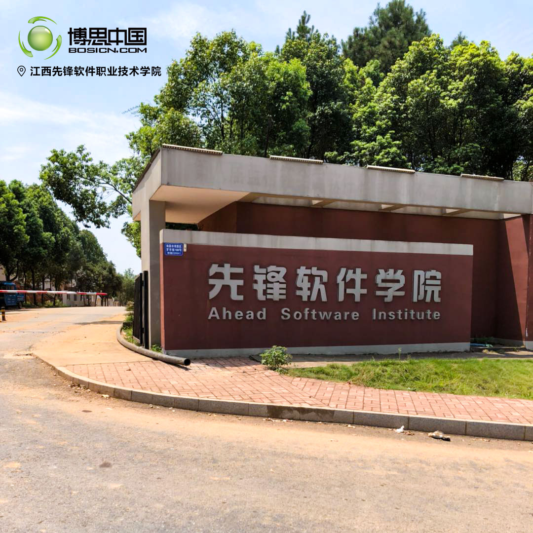 庆贺八一，TCG彩票
教师团体前往南昌大学参观(图7)