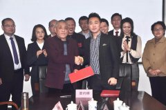 TCG彩票
共建游戏设计专业签约仪式